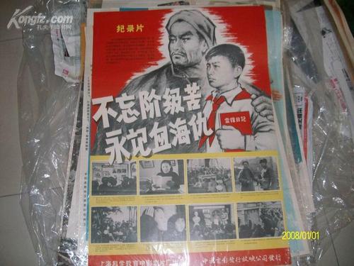 岡山学院大学本科成绩单